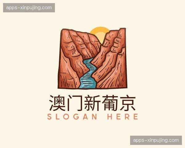 关于澳门新葡京官方网站