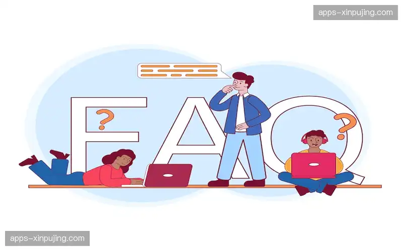 常见问题